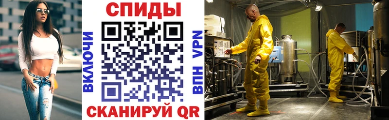 Amphetamine VHQ  Севск 