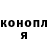 БУТИРАТ GHB CRUEL CANDY