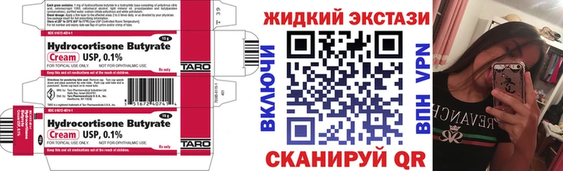 БУТИРАТ буратино  МЕГА маркетплейс  Севск  купить наркотики сайты 