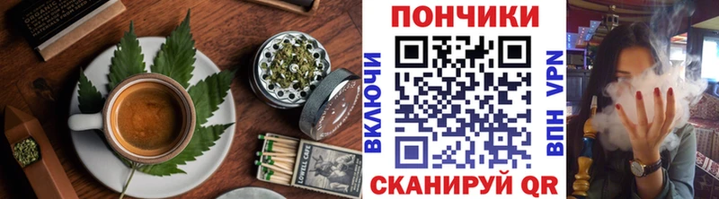 Печенье с ТГК марихуана  как найти закладки  Севск 