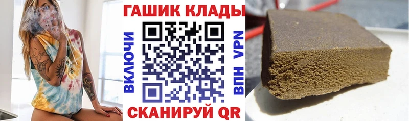 купить   Севск  ГАШИШ hashish 