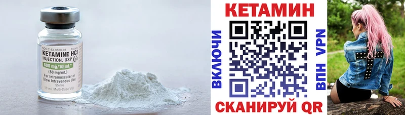 цены наркотик Севск blacksprut как войти КЕТАМИН ketamine