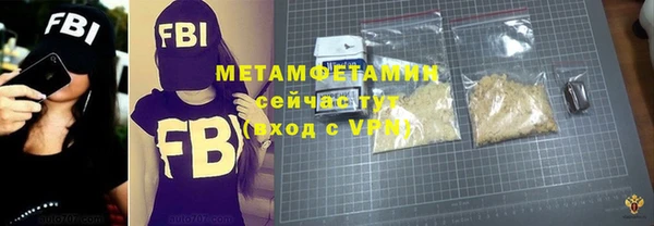 ECSTASY Белокуриха