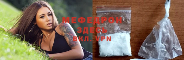 прущая мука Белоозёрский