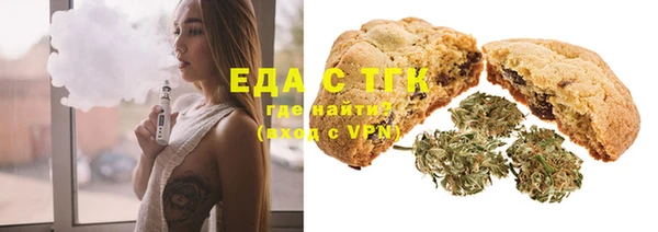 ECSTASY Белокуриха