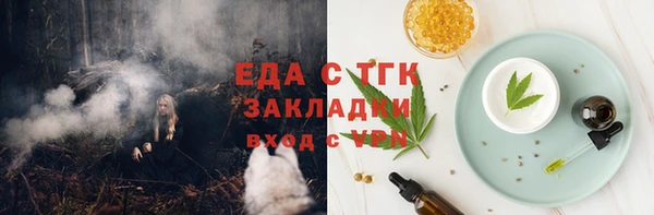 ECSTASY Белокуриха