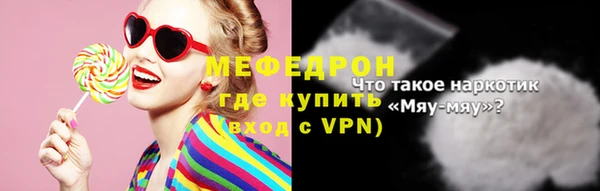 прущая мука Белоозёрский