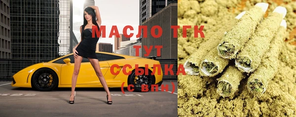 ECSTASY Белокуриха