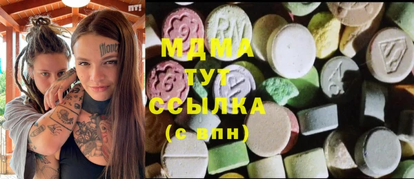 ECSTASY Белокуриха