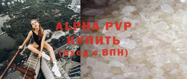 Альфа ПВП Беломорск