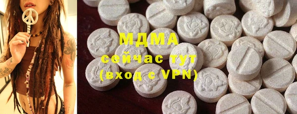 ECSTASY Белокуриха