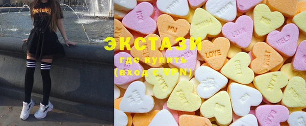 ECSTASY Белокуриха