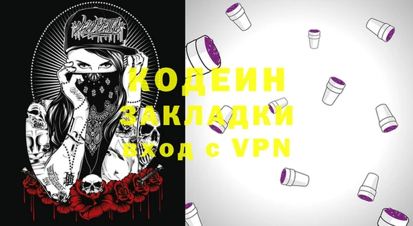 ECSTASY Белокуриха
