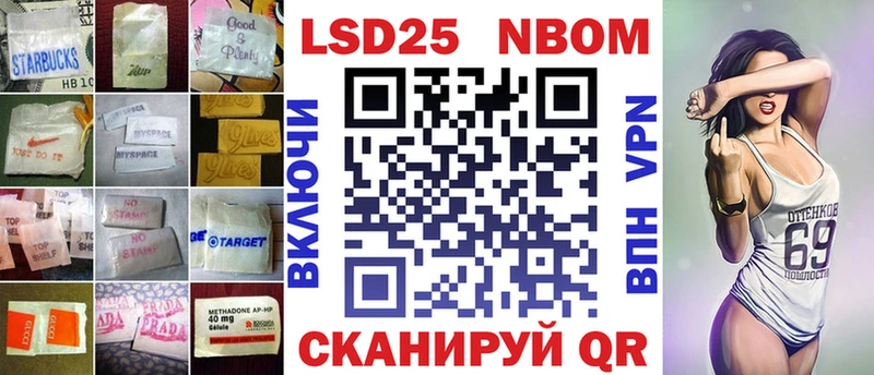 LSD-25 экстази ecstasy блэк спрут ссылки Севск