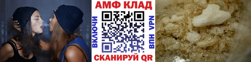 Метамфетамин Methamphetamine  купить наркотики сайты  OMG как войти  Севск 