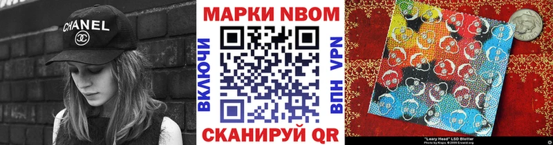 нарко площадка формула  Севск  Марки NBOMe 1500мкг 