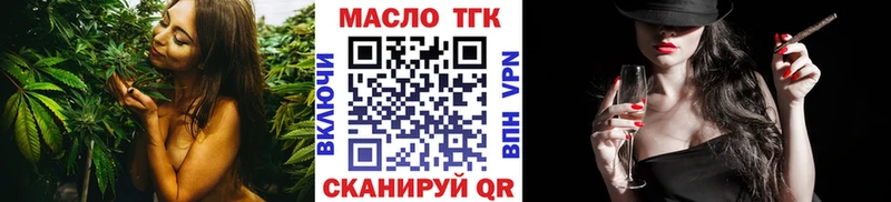 ТГК вейп с тгк  дарнет шоп  ссылка на мегу tor  Севск 