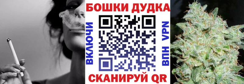 Каннабис планчик  Севск 